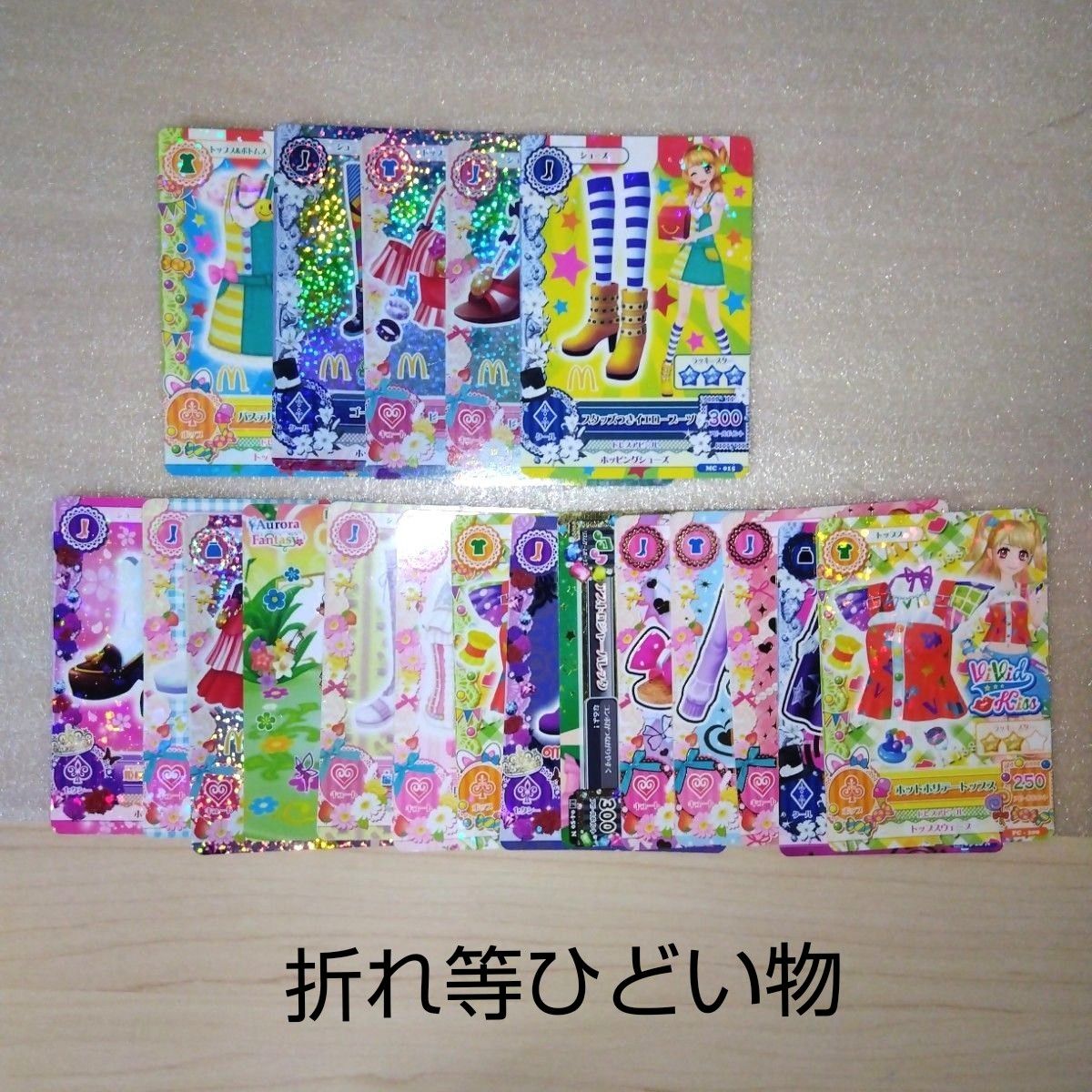 アイカツカード まとめ売り 約400枚以上|Yahoo!フリマ(旧 アイカツカード まとめ売り 約400枚以上|Yahoo!フリマ(旧