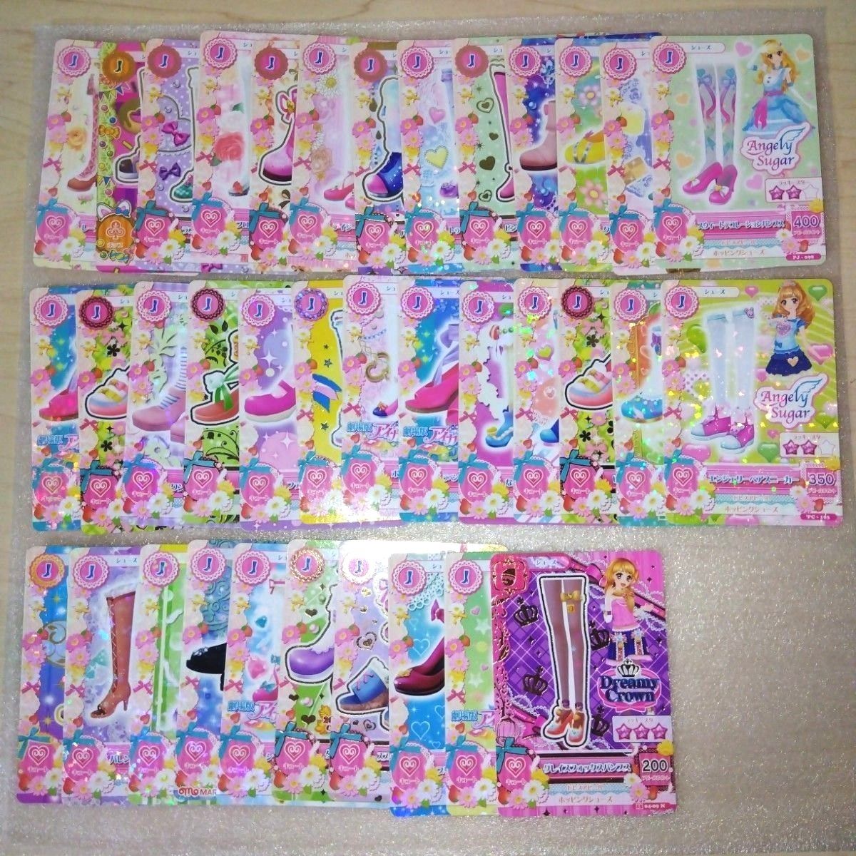 アイカツカード まとめ売り 約400枚以上|Yahoo!フリマ(旧 アイカツカード まとめ売り 約400枚以上|Yahoo!フリマ(旧