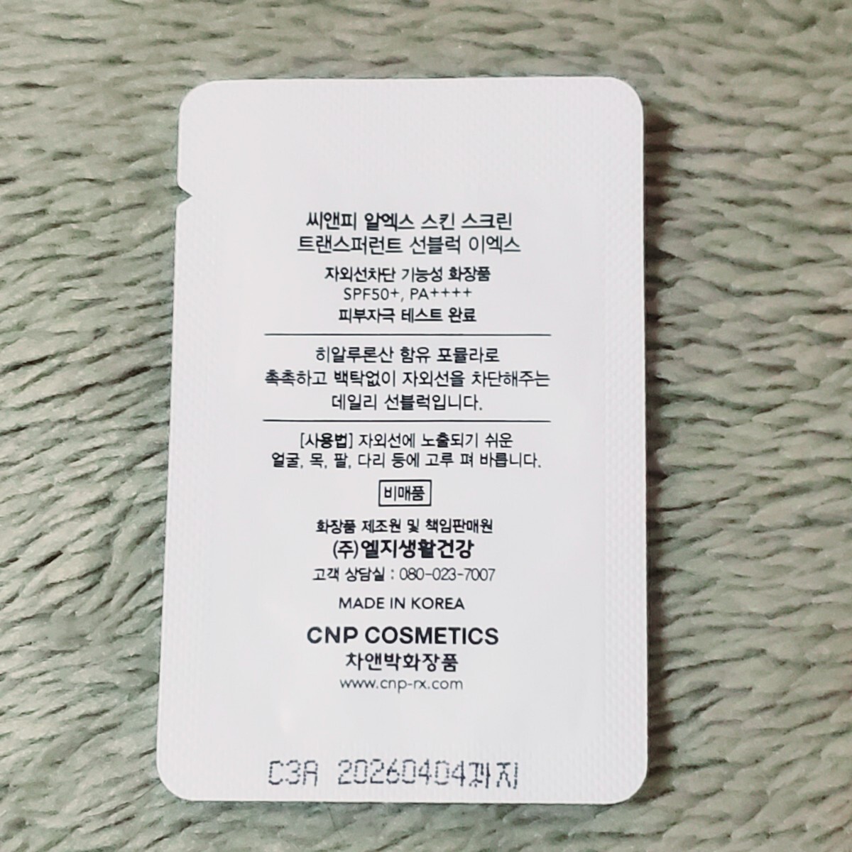 item_image_2