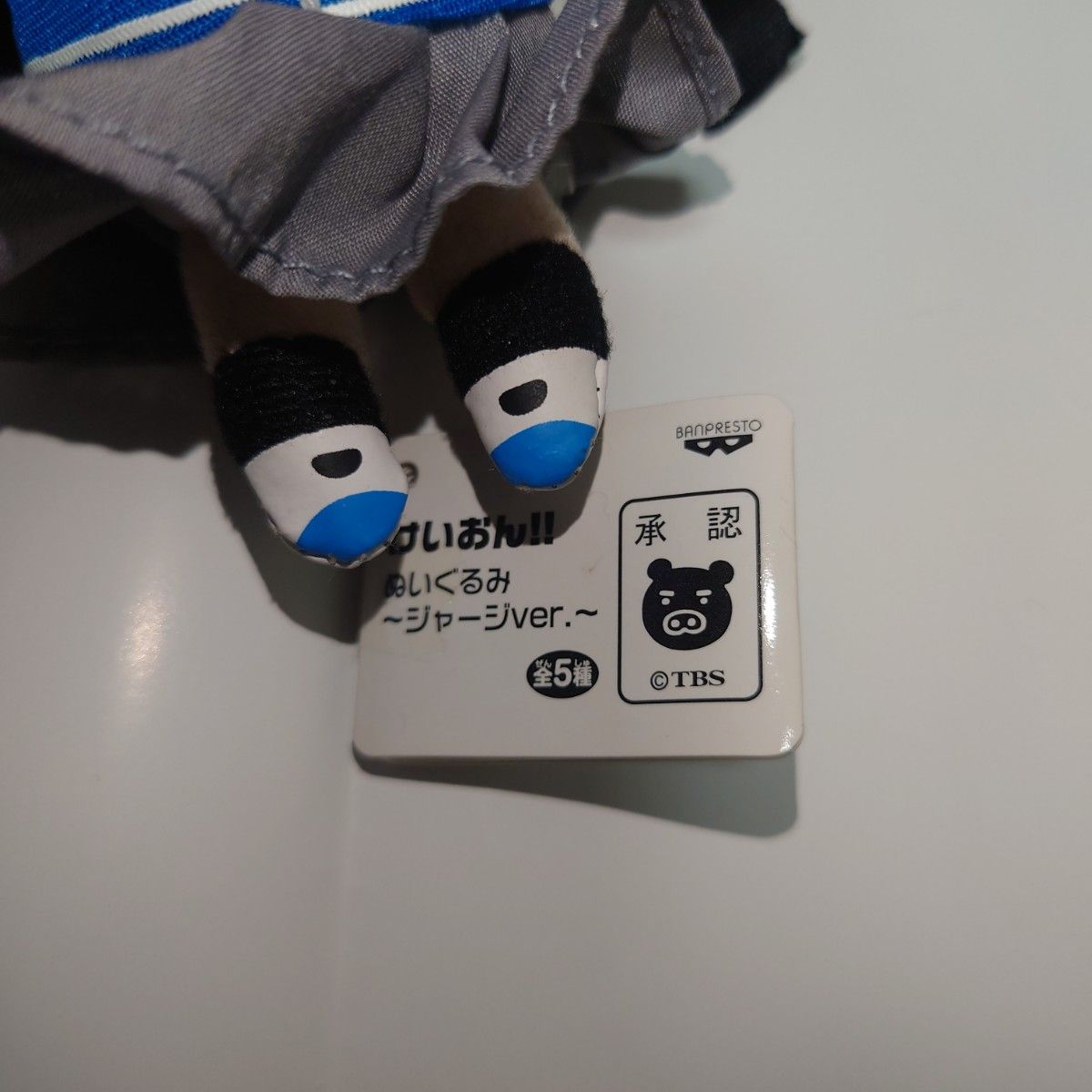 けいおん ぬいぐるみ ジャージver 秋山澪|Yahoo!フリマ(旧 けいおん ぬいぐるみ ジャージver 秋山澪|Yahoo!フリマ(旧