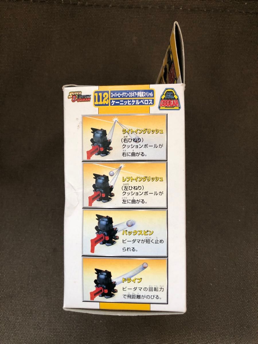 ケーニッヒケルベロス 伊集院スペシャル|Yahoo!フリマ(旧 ケーニッヒケルベロス 伊集院スペシャル|Yahoo!フリマ(旧