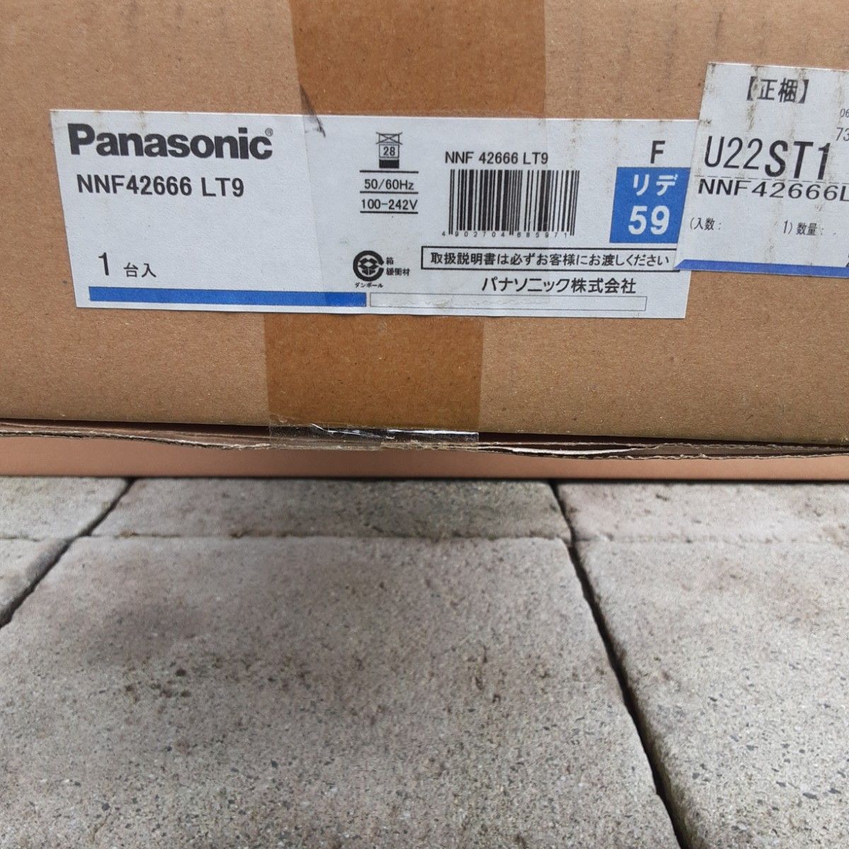 パナソニックLEDランプ ベースライト埋込型 NNF42666LT9 9ケース パナソニックLEDランプ ベースライト埋込型 NNF42666LT9 9ケース