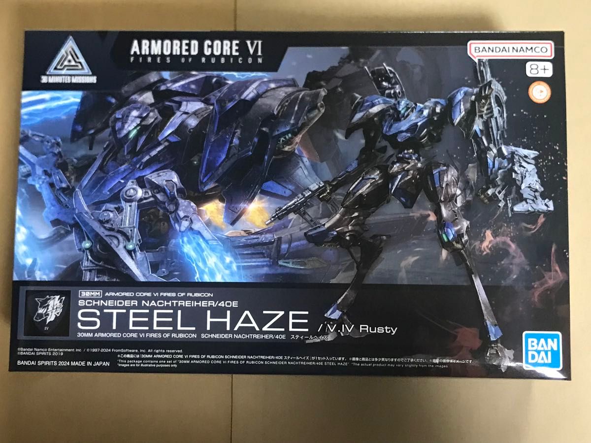 新品・未開封 スティールヘイズ 30MM ARMORED CORE VI 新品・未開封 スティールヘイズ 30MM ARMORED CORE VI