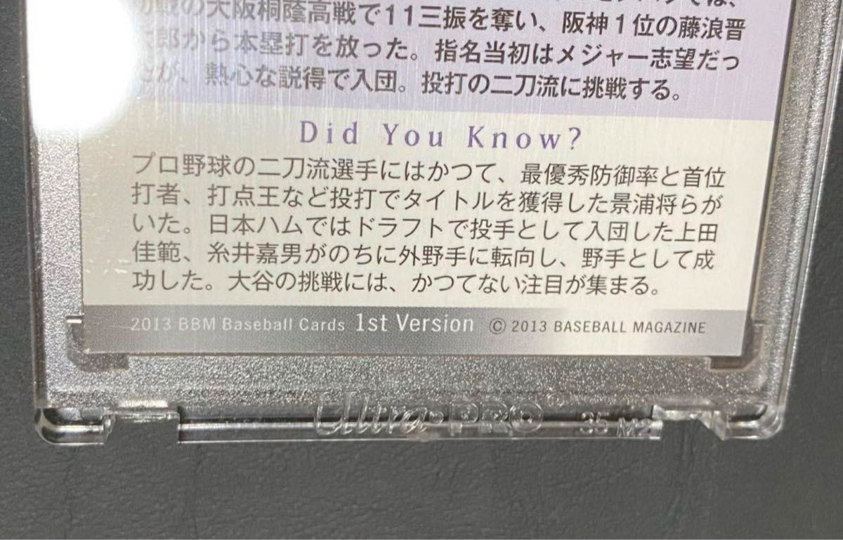 BBM 2013 大谷翔平 RC SCM限定 ルーキーカード|Yahoo!フリマ BBM 2013 大谷翔平 RC SCM限定 ルーキーカード|Yahoo!フリマ