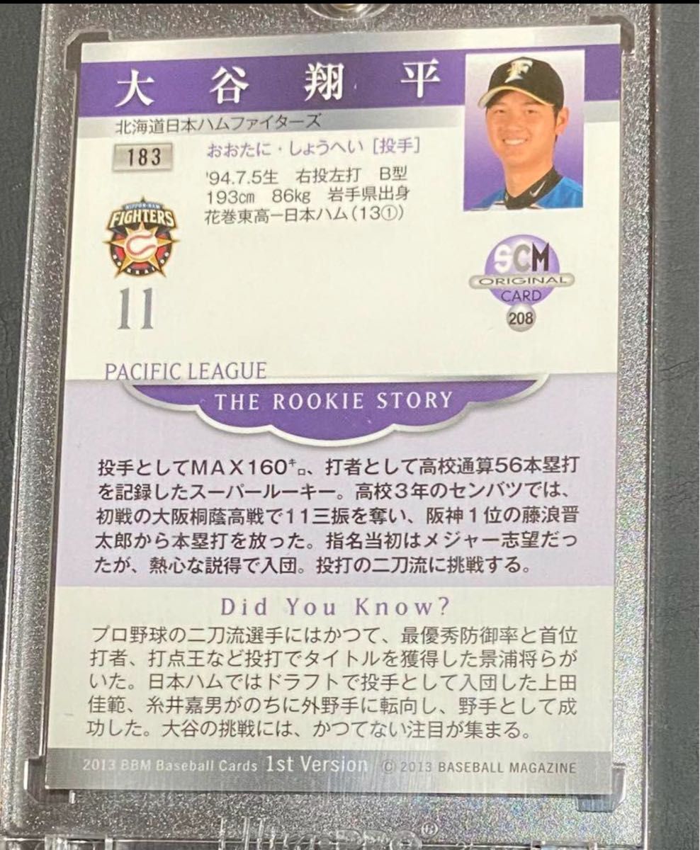 BBM 2013 大谷翔平 RC SCM限定 ルーキーカード|Yahoo!フリマ BBM 2013 大谷翔平 RC SCM限定 ルーキーカード|Yahoo!フリマ