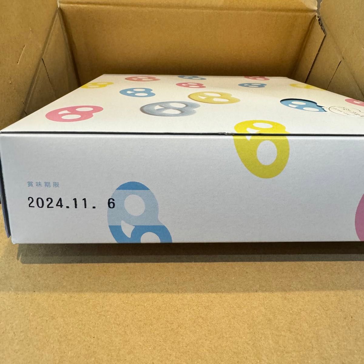 カンロ ヒトツブカンロ グミッツェル 30個入り|Yahoo!フリマ カンロ ヒトツブカンロ グミッツェル 30個入り|Yahoo!フリマ