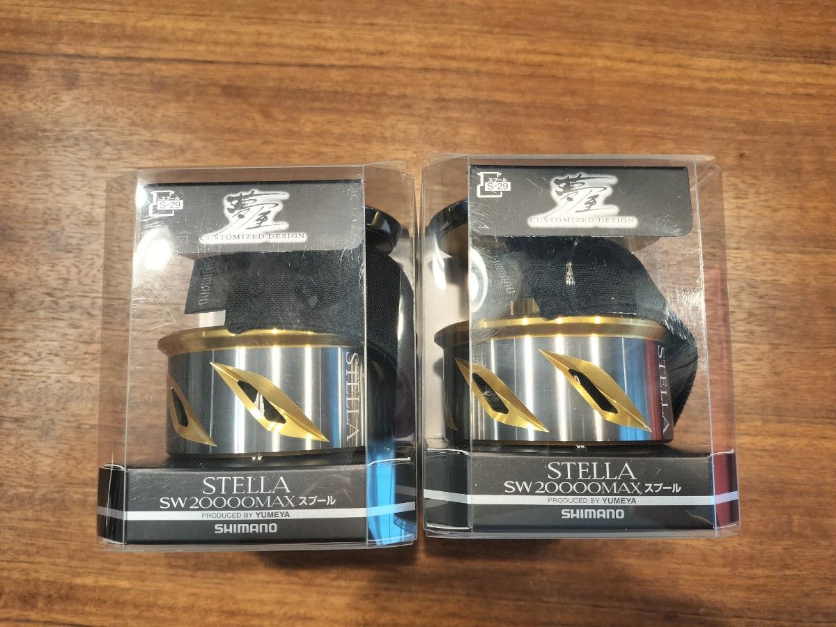 値下げ■ シマノ 夢屋 20 ステラ SW 20000 MAXスプール新品2個セット 純正 リールパーツ SHIMANO