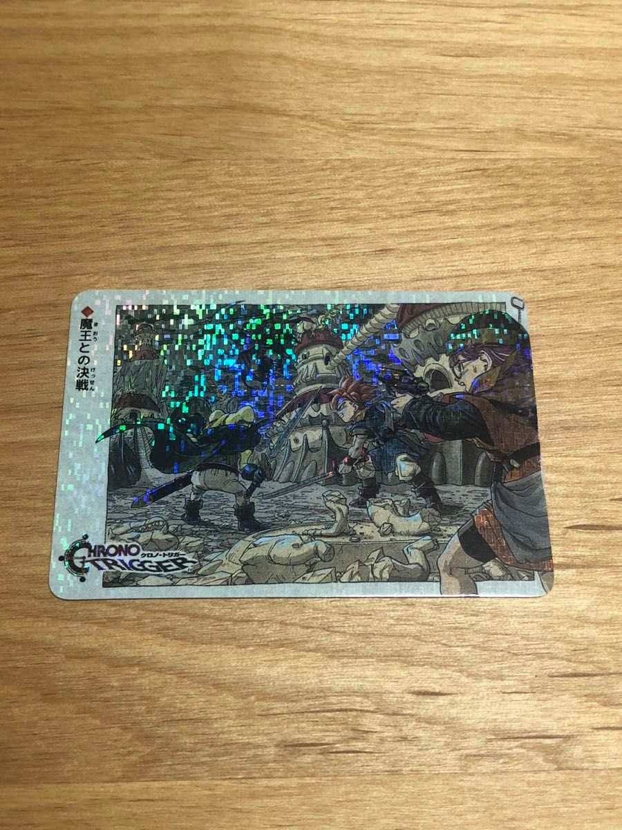 クロノトリガー 予約特典カード 非売品 魔王との決戦 クロノトリガー 予約特典カード 非売品 魔王との決戦