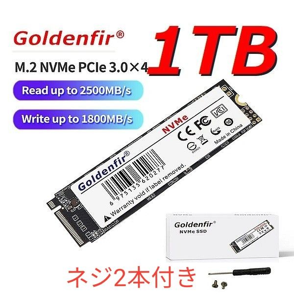 SSD 1TB】Goldenfir T650 NVMe M 2 NVMe PCIe3 0 x4|Yahoo SSD 1TB】Goldenfir T650 NVMe M 2 NVMe PCIe3 0 x4|Yahoo