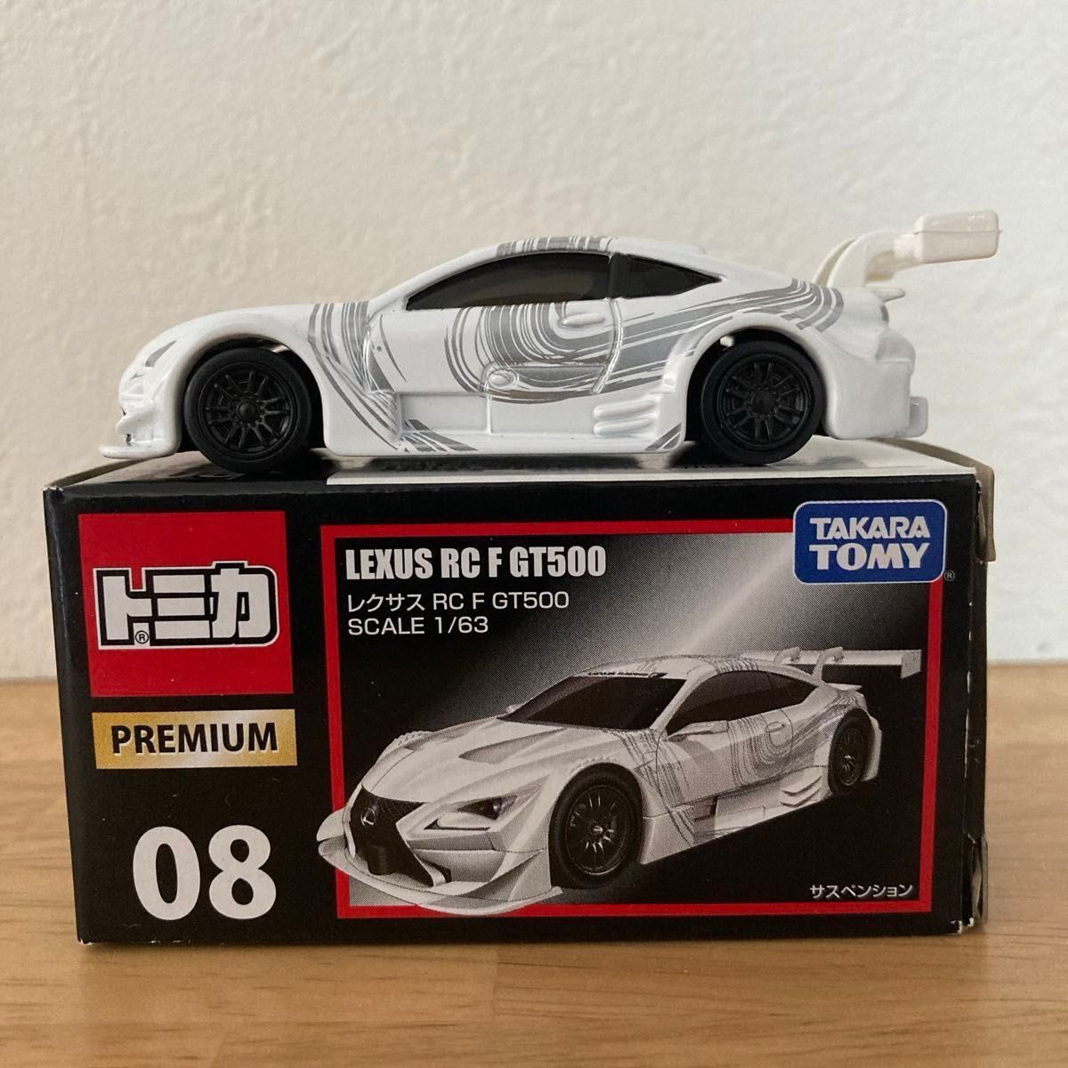 絶版 廃盤 トミカ トミカプレミアム 08 レクサス RC F GT 500 1 絶版 廃盤 トミカ トミカプレミアム 08 レクサス RC F GT 500 1
