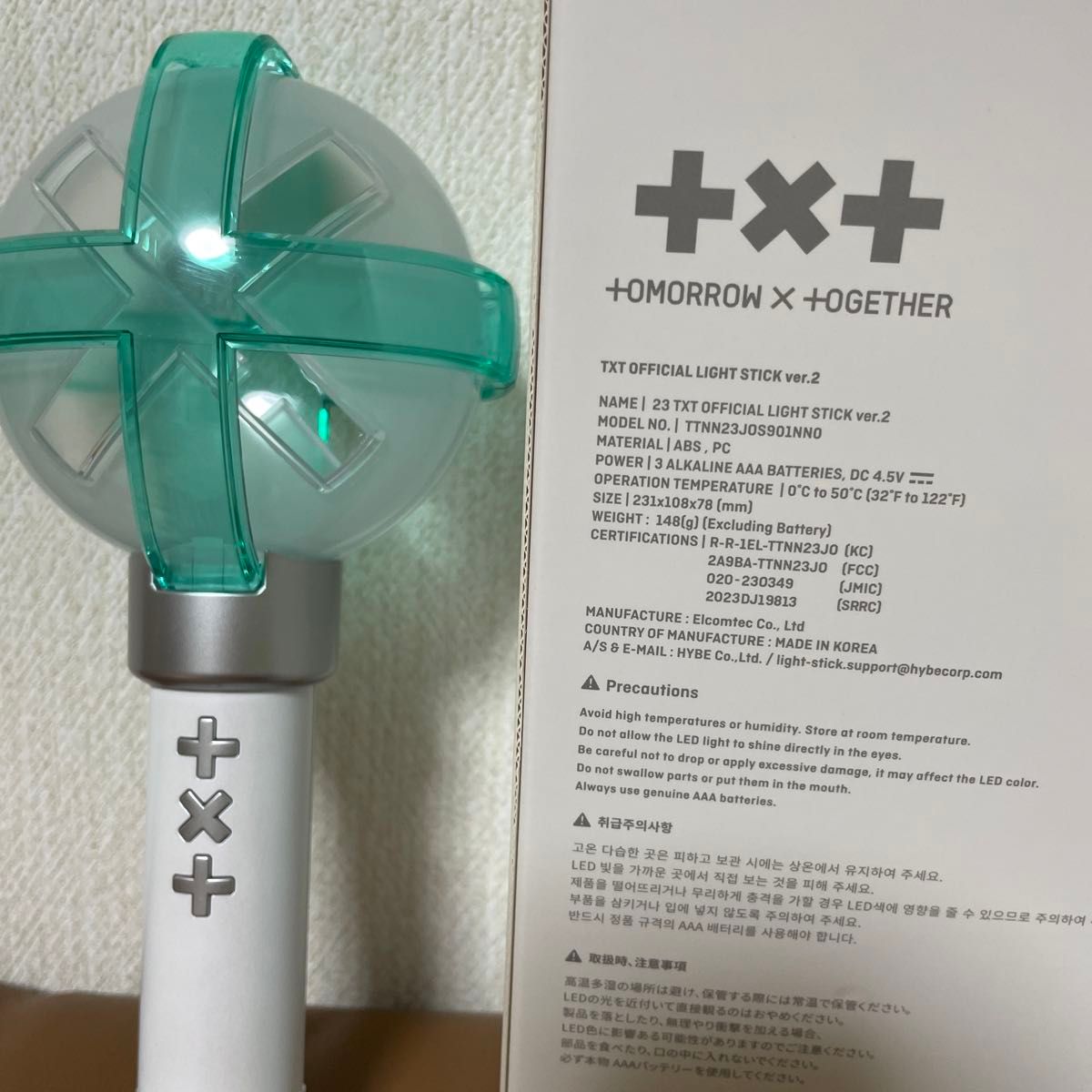 TOMORROW X TOGETHER 公式ペンライト OFFICIAL LIGHT STICK TXT TOMORROW X TOGETHER 公式ペンライト OFFICIAL LIGHT STICK TXT