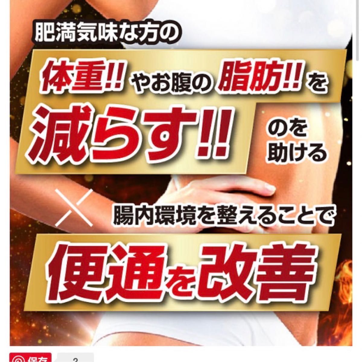 バッカス オイグルト Oigurt 未開封 未使用 30包2パック 60包 バッカス オイグルト Oigurt 未開封 未使用 30包2パック 60包