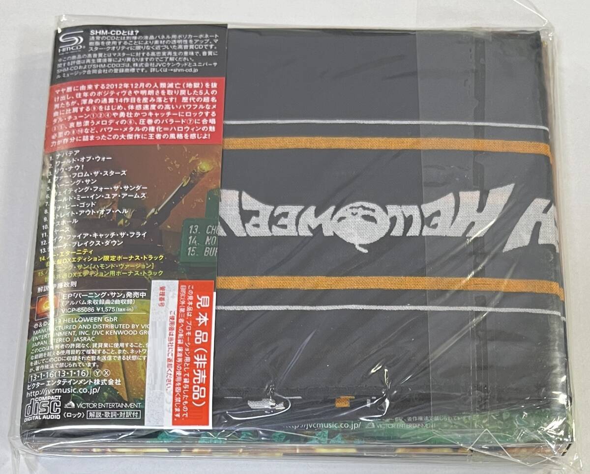 M6577 HELLOWEEN/ハロウィン STRAIGHT OUT OF HELL: DELUXE M6577 HELLOWEEN/ハロウィン STRAIGHT OUT OF HELL: DELUXE