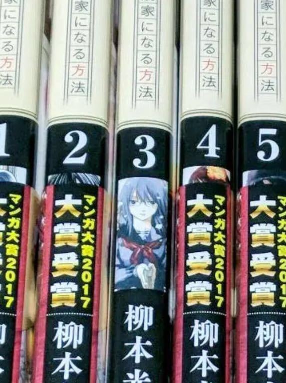 小説家になる方法1の値段と価格推移は 34件の売買情報を集計した小説家になる方法1の価格や価値の推移データを公開 小説家になる方法1の値段と価格推移は 34件の売買情報を集計した小説家になる方法1の価格や価値の推移データを公開