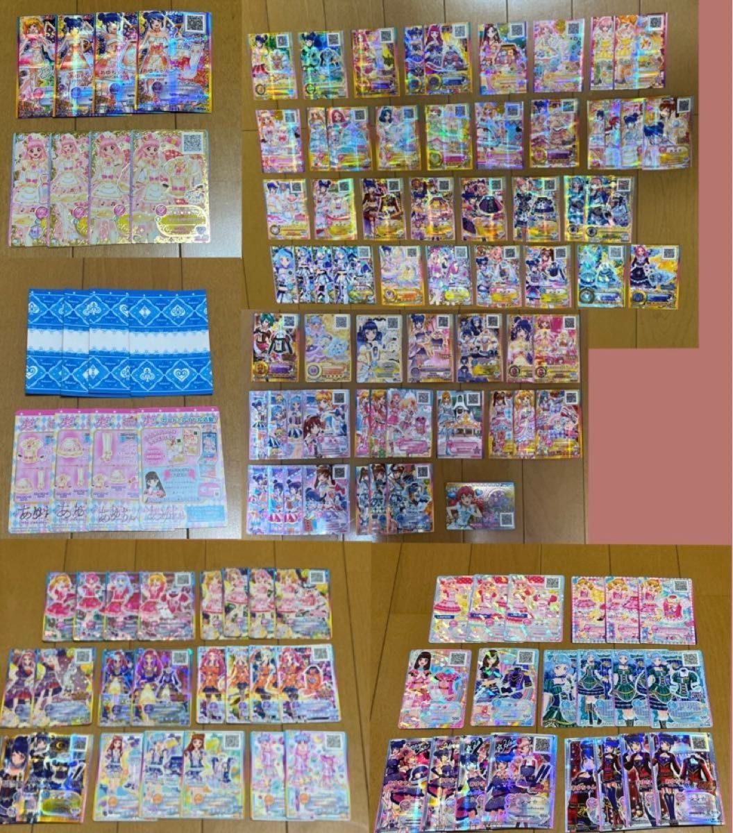 アイカツカード まとめ売り レア以上 110枚以上 アイドルカード アイカツカード まとめ売り レア以上 110枚以上 アイドルカード