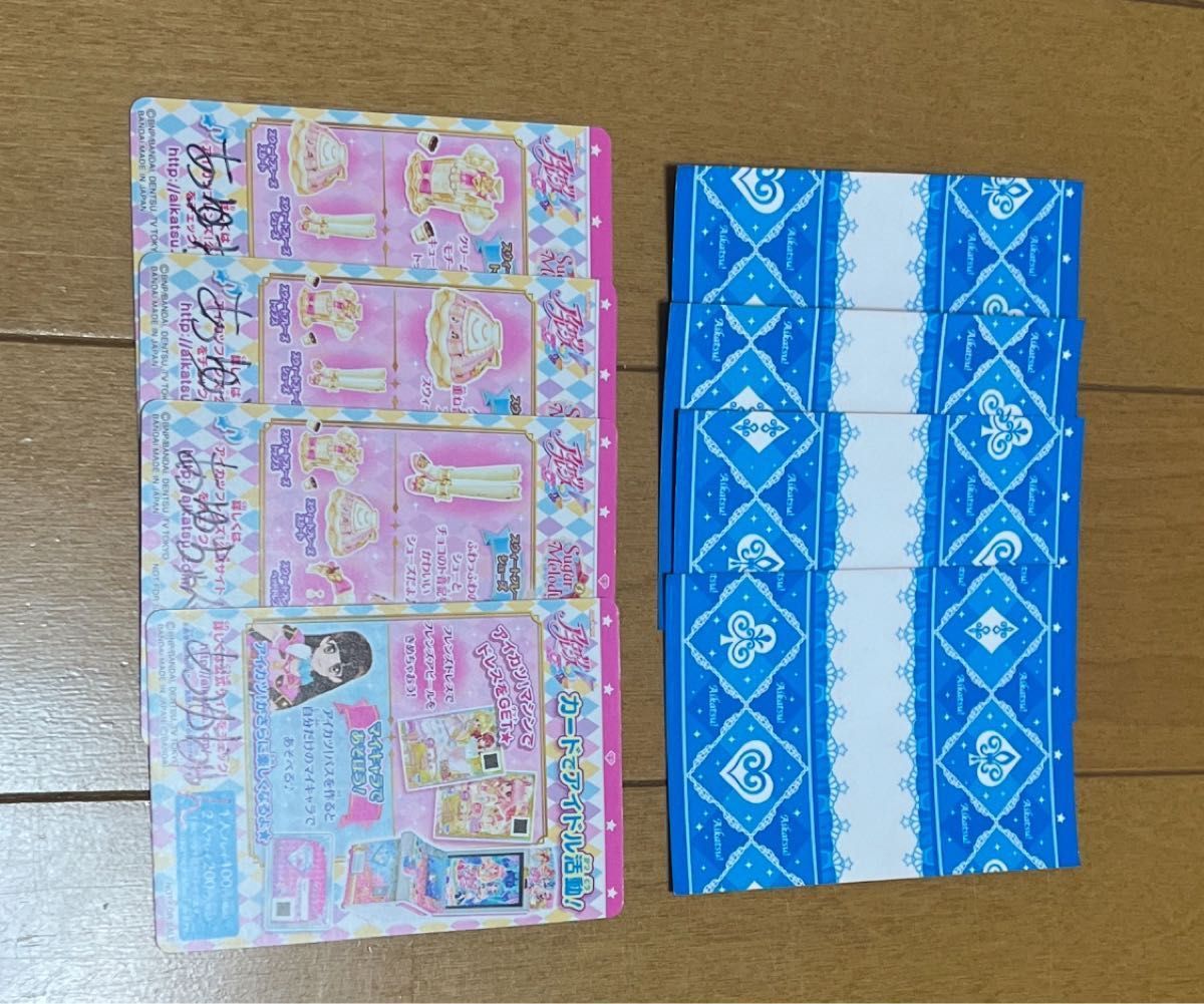 アイカツカード まとめ売り レア以上 110枚以上 アイドルカード アイカツカード まとめ売り レア以上 110枚以上 アイドルカード
