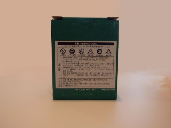 item_image_2
