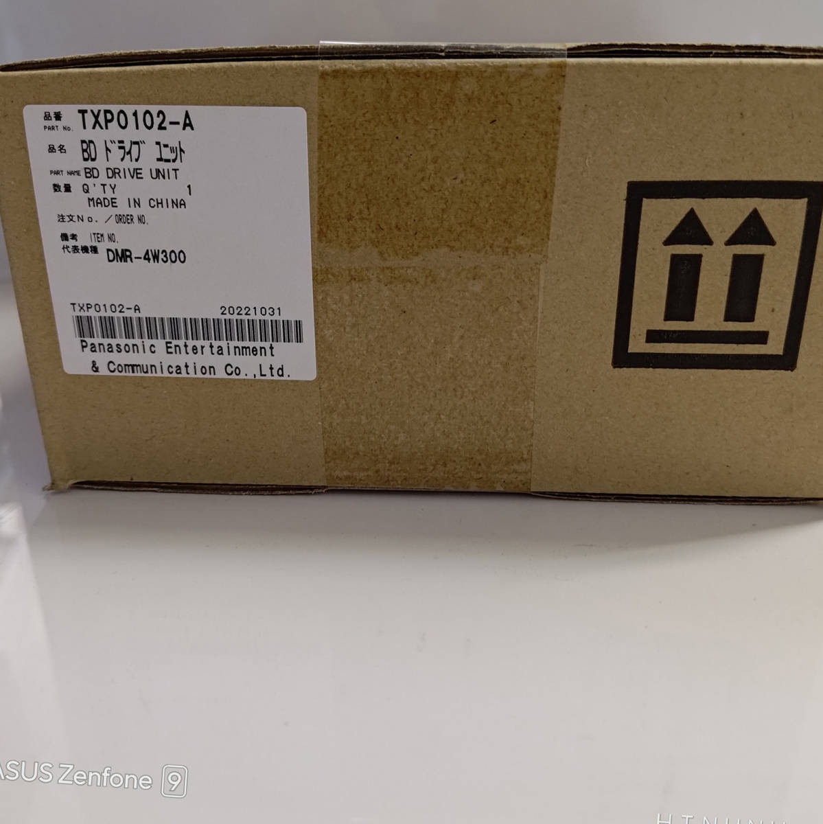 修理用部品】パナソニックディーガ純正BDドライブ TXP0102ーA 修理用部品】パナソニックディーガ純正BDドライブ TXP0102ーA