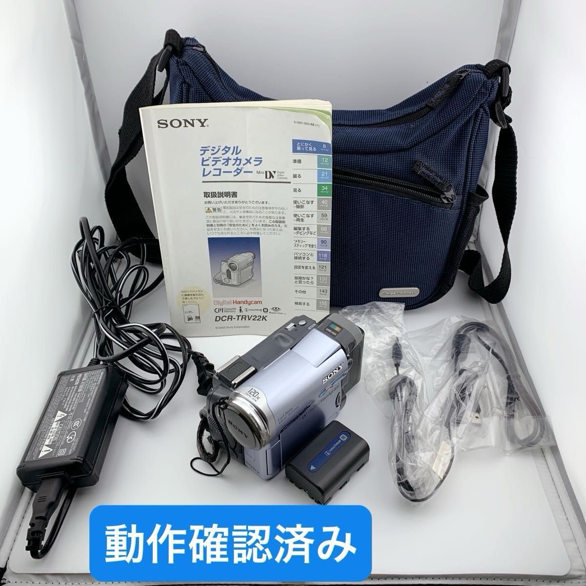 動作確認済み】 SONY ソニー ハンディカム DCR-TRV22K ビデオ 動作確認済み】 SONY ソニー ハンディカム DCR-TRV22K ビデオ