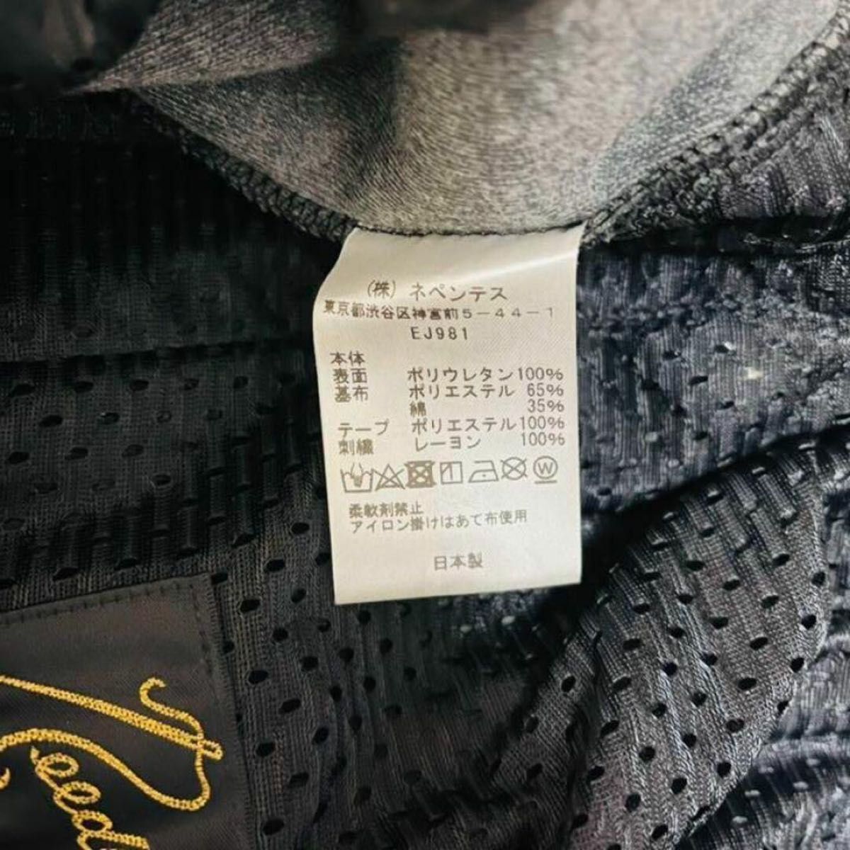 新品】Needles x BreatH 別注 トラックパンツ M タグ付|Yahoo 新品】Needles x BreatH 別注 トラックパンツ M タグ付|Yahoo