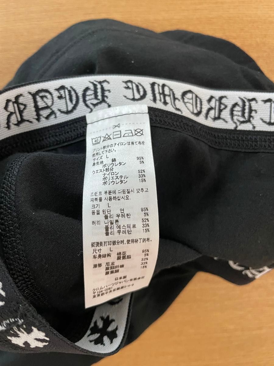 CHROME HEARTS クロムハーツ ショート ボクサーパンツ 下着 CHROME HEARTS クロムハーツ ショート ボクサーパンツ 下着