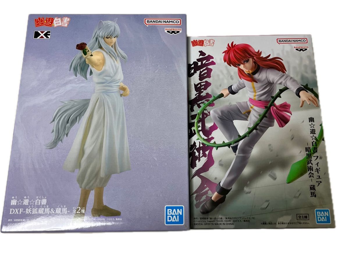 未開封】幽 遊 白書 DXF-妖狐蔵馬 -暗黒武術会-蔵馬 セット 幽遊 未開封】幽 遊 白書 DXF-妖狐蔵馬 -暗黒武術会-蔵馬 セット 幽遊