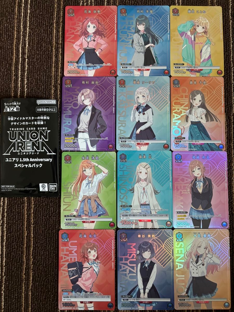 初版）プロモ付 ユニオンアリーナ 学園アイドルマスター UNION