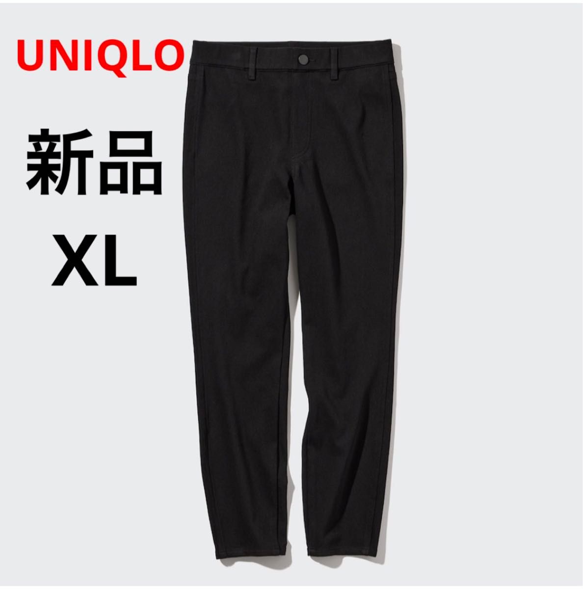 新品 UNIQLO ユニクロ ウルトラストレッチクロップドレギンス