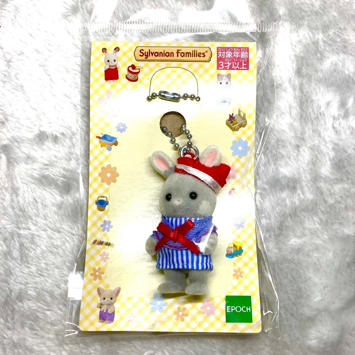 シルバニアファミリー 横浜限定 しおかぜウサギの赤ちゃん キーホルダー 2個 シルバニアファミリー 横浜限定 しおかぜウサギの赤ちゃん