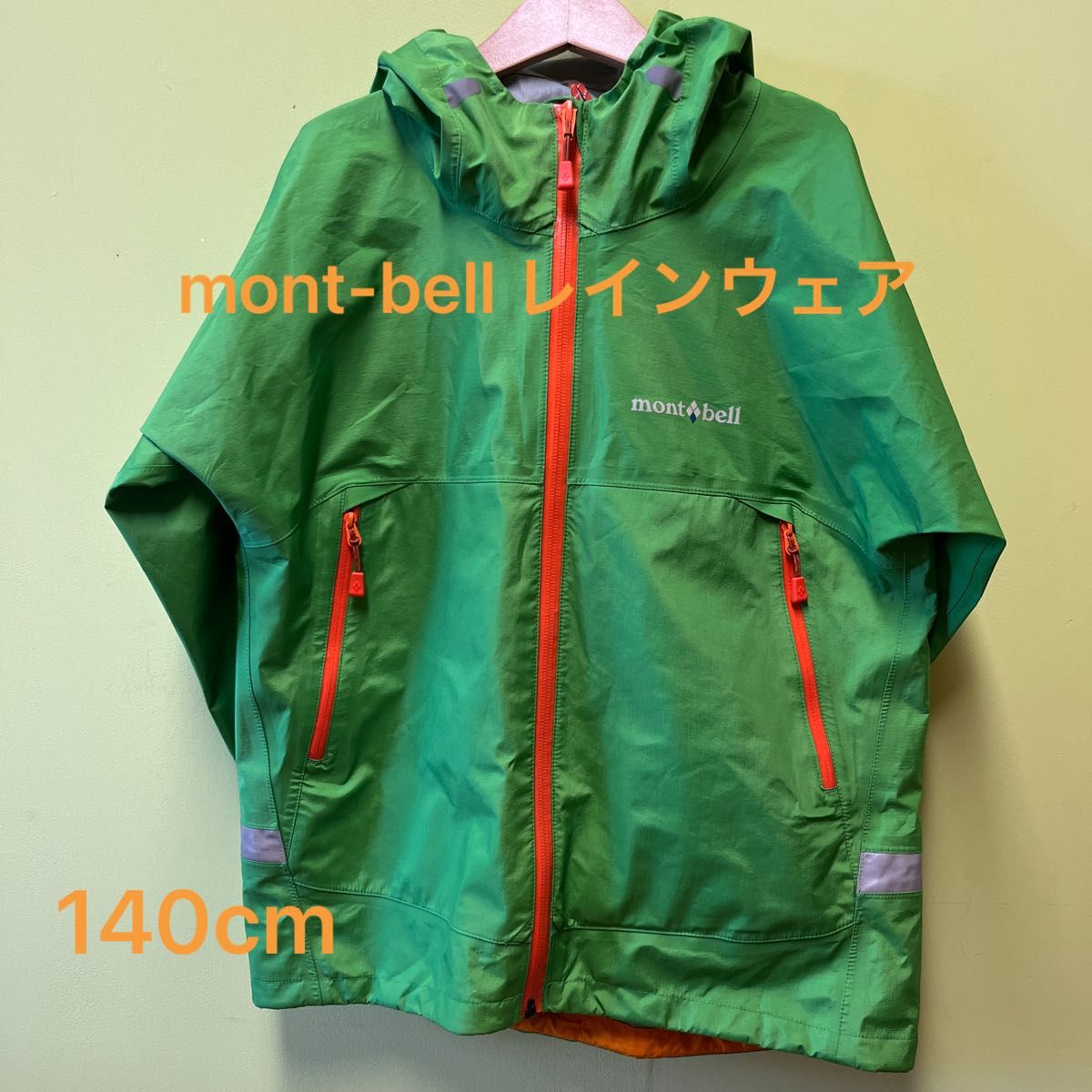 モンベル mont-bell レイントレッカー Kid's 14011128557 モンベル mont-bell レイントレッカー Kid's 14011128557