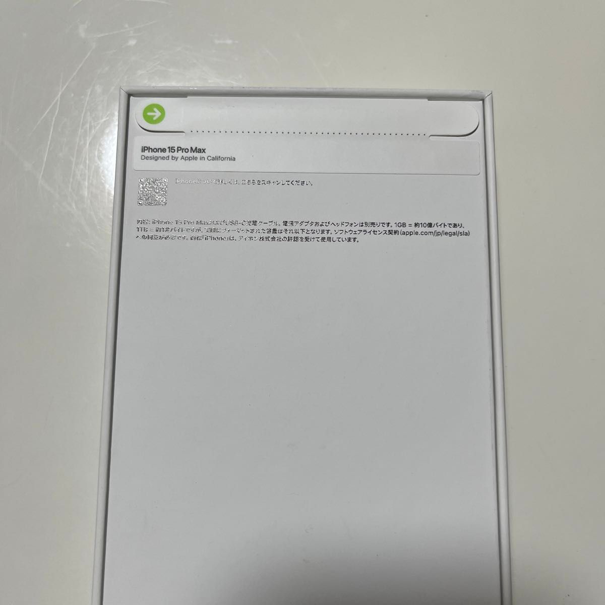 iPhone15 Pro Max 256GB ブラックチタニウム 新品未開封 SIM iPhone15 Pro Max 256GB ブラックチタニウム 新品未開封 SIM