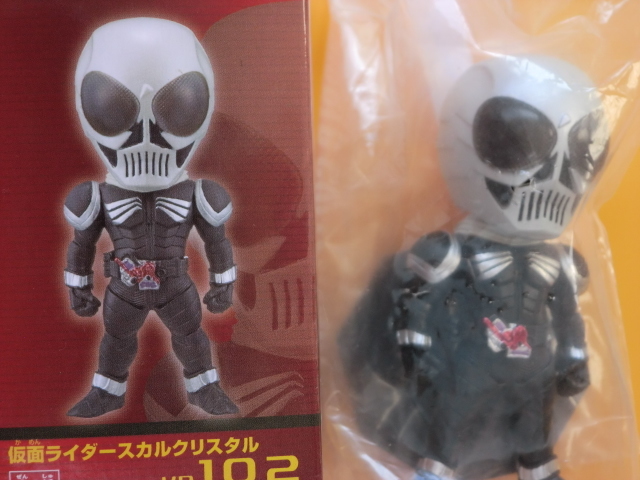 ヤフオク 仮面ライダースカルクリスタル 袋未開封 ワール ヤフオク 仮面ライダースカルクリスタル 袋未開封 ワール