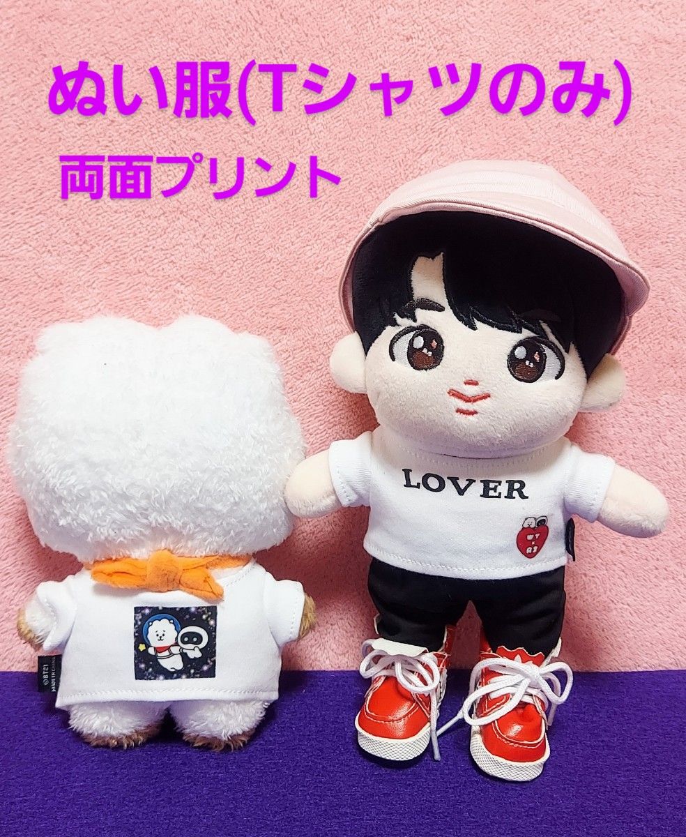 BTS Jin ジン RJ ぬいぐるみ マスコット 大量まとめ売り BTS BT21 ぬいぐるみ服 Tシャツ RJ ジン ハート宇宙|Yahoo