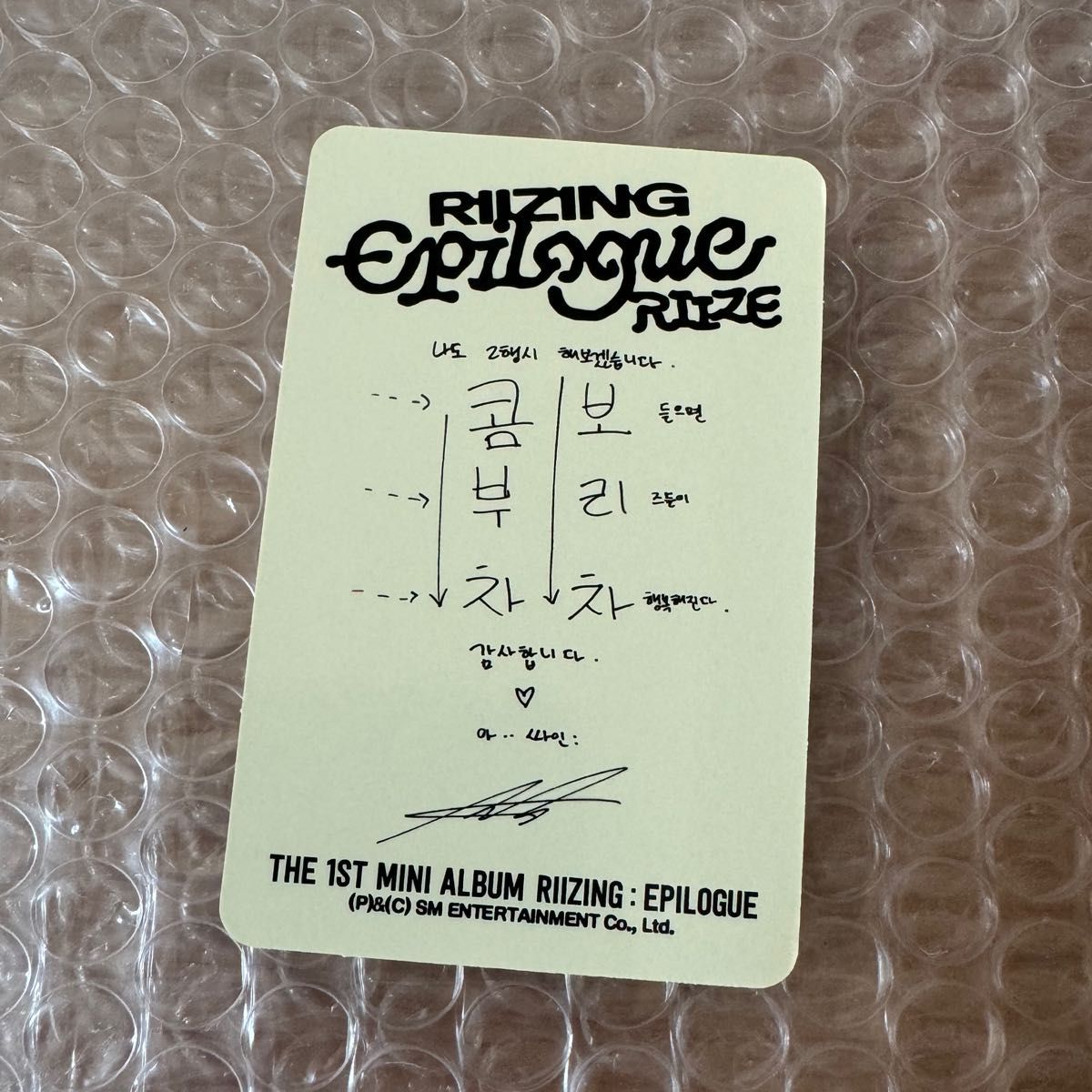 RIIZE アントン トレカ riizing epilogue film ver|Yahoo RIIZE アントン トレカ riizing epilogue film ver|Yahoo