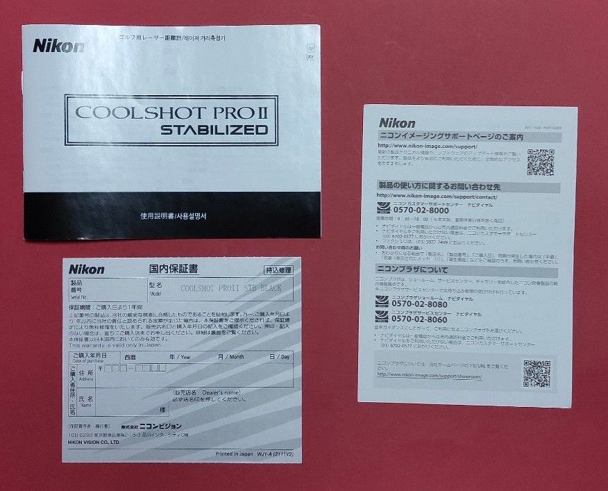 限定版・美品】ニコンクールショットプロ2 Nikon COOL SHOT PRO 限定版・美品】ニコンクールショットプロ2 Nikon COOL SHOT PRO