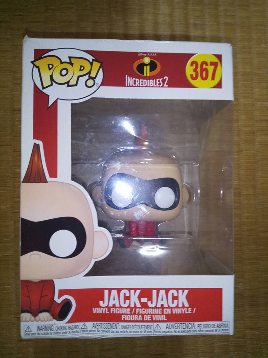 Funko Pop インクレディブル2 ジャック ジャック ピクサー ディズニー 売買されたオークション情報 Yahooの商品情報をアーカイブ公開 オークファン Aucfan Com Funko Pop インクレディブル2 ジャック ジャック ピクサー ディズニー 売買されたオークション情報 Yahooの商品情報をアーカイブ公開 オークファン Aucfan Com