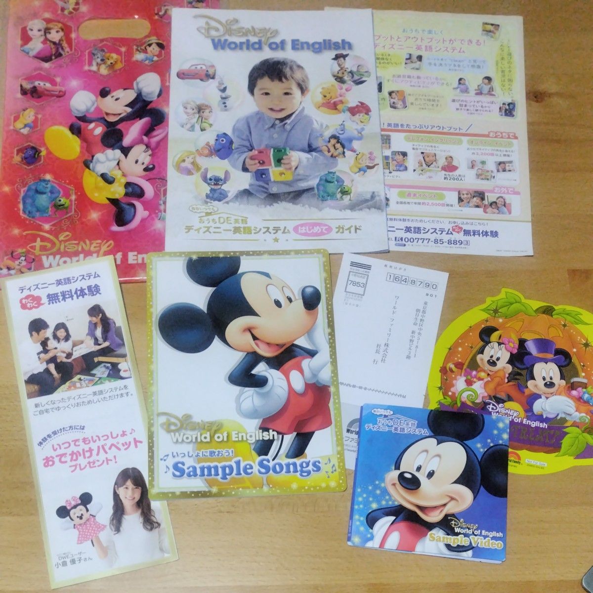 DWE ディズニー 英語 教材 DVD サンプル|Yahoo!フリマ(旧 DWE ディズニー 英語 教材 DVD サンプル|Yahoo!フリマ(旧
