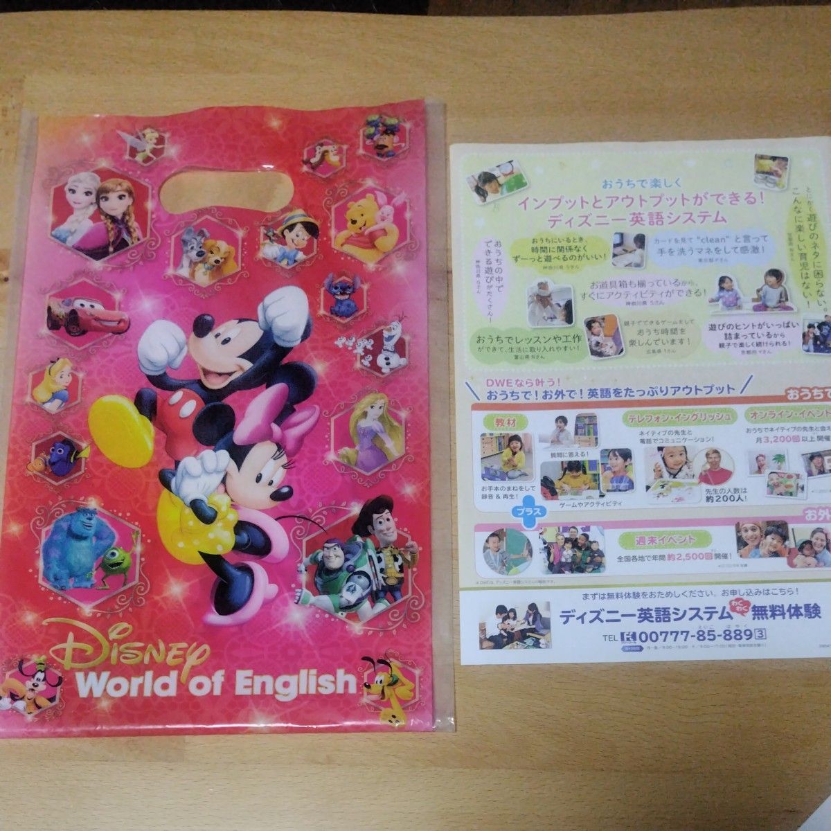 DWE ディズニー 英語 教材 DVD サンプル|Yahoo!フリマ(旧 DWE ディズニー 英語 教材 DVD サンプル|Yahoo!フリマ(旧
