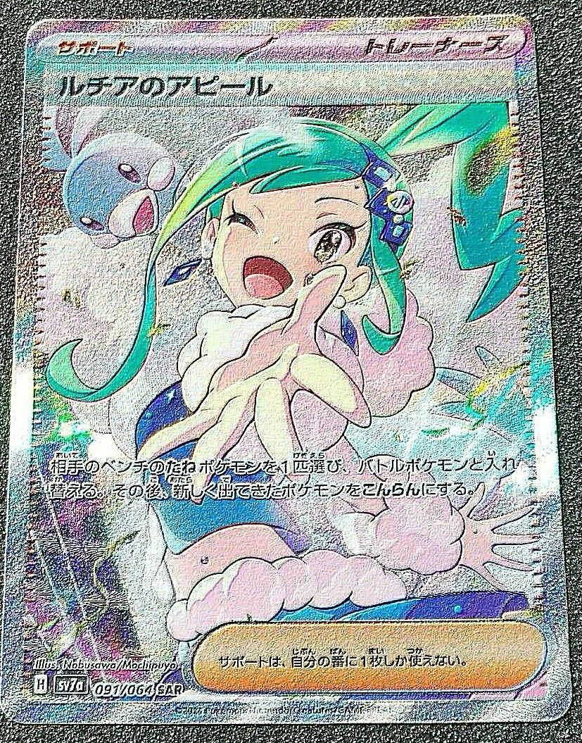 ルチアのアピール sar|Yahoo!フリマ(旧PayPayフリマ) ルチアのアピール sar|Yahoo!フリマ(旧PayPayフリマ)
