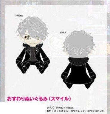 HYDE Run 限定 ぬいぐるみ ゲーム|Yahoo!フリマ(旧PayPayフリマ) HYDE Run 限定 ぬいぐるみ ゲーム|Yahoo!フリマ(旧PayPayフリマ)
