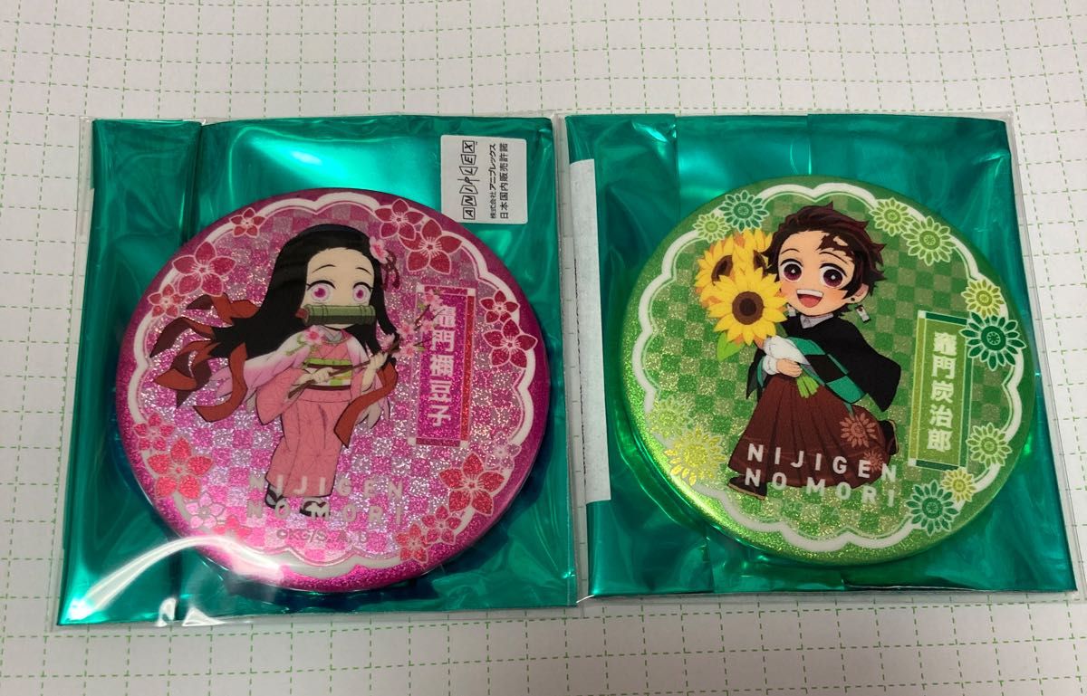 淡路島 ニジゲンノモリ × 鬼滅の刃 第ニ弾 ネオン 缶バッジ 淡路島 ニジゲンノモリ × 鬼滅の刃 第ニ弾 ネオン 缶バッジ
