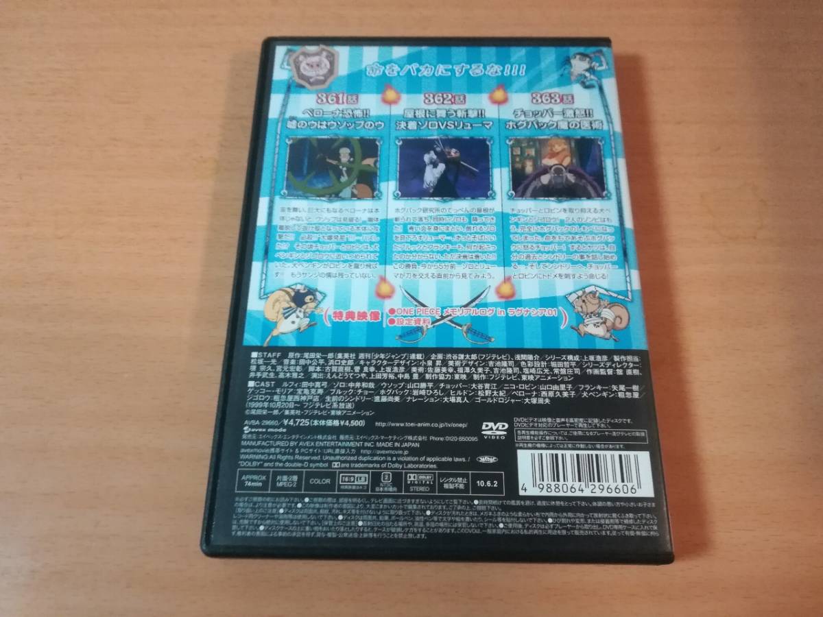 ヤフオク アニメdvd One Pieceワンピース 10thシーズン ヤフオク アニメdvd One Pieceワンピース 10thシーズン