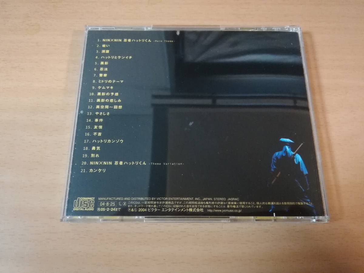  movie soundtrack CD[NIN×NIN ninja Hattori kun THE MOVIE Katori Shingo *