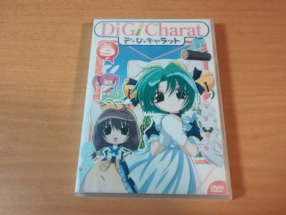 ヤフオク アニメdvd デ ジ キャラットdi Gi Charat Vol