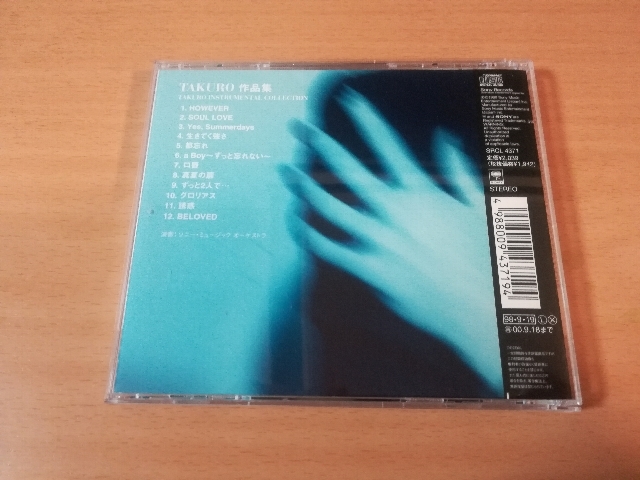 CD[TAKURO work compilation ~ instrumental * collection ]GLAY*