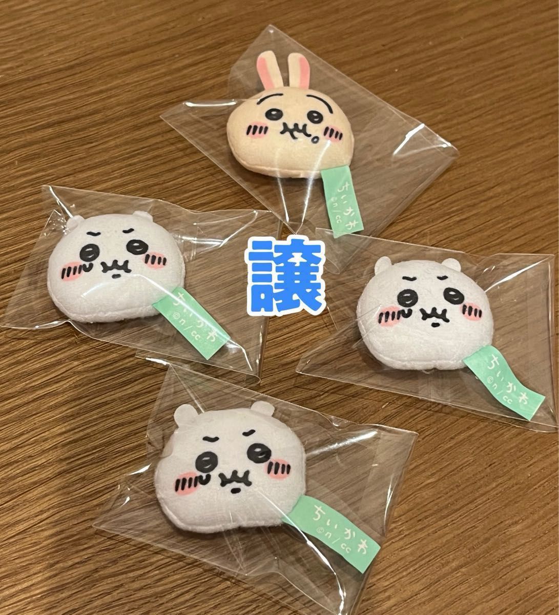 ちいかわ ぷちぷちふせんセット|Yahoo!フリマ(旧PayPayフリマ) ちいかわ ぷちぷちふせんセット|Yahoo!フリマ(旧PayPayフリマ)
