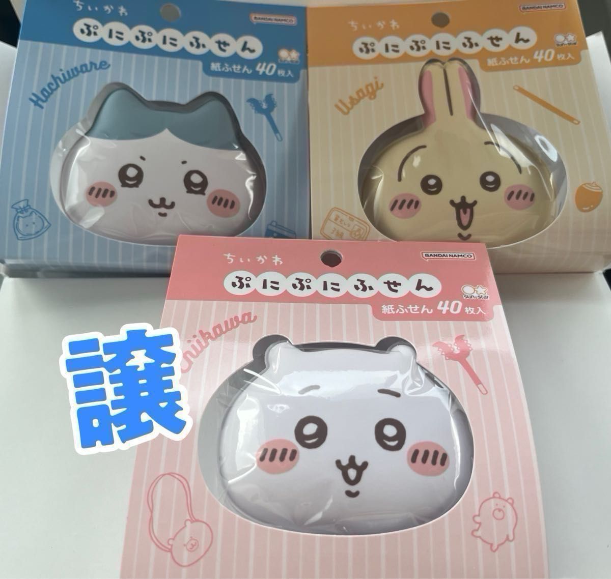ちいかわ ぷちぷちふせんセット|Yahoo!フリマ(旧PayPayフリマ) ちいかわ ぷちぷちふせんセット|Yahoo!フリマ(旧PayPayフリマ)