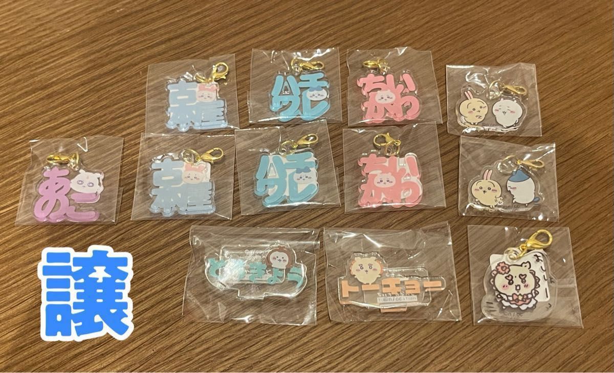 ちいかわ ぷちぷちふせんセット|Yahoo!フリマ(旧PayPayフリマ) ちいかわ ぷちぷちふせんセット|Yahoo!フリマ(旧PayPayフリマ)