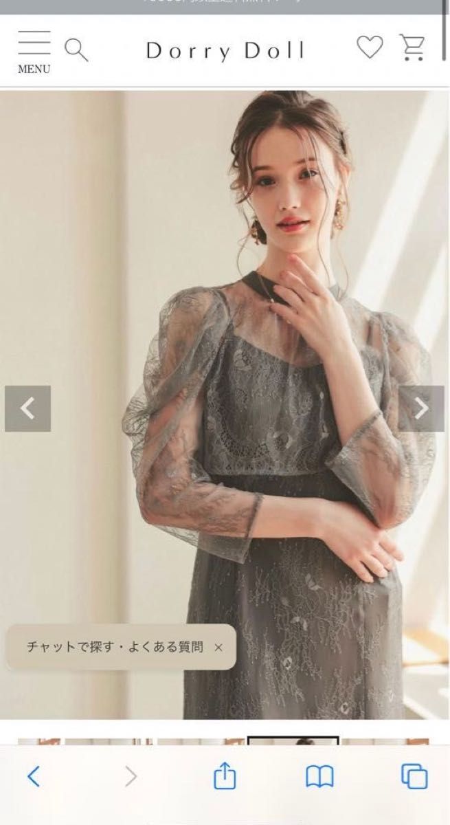 新品 ドリードール クロスデザイン ボレロ2way ロングワンピース 結婚式 新品 ドリードール クロスデザイン ボレロ2way ロングワンピース