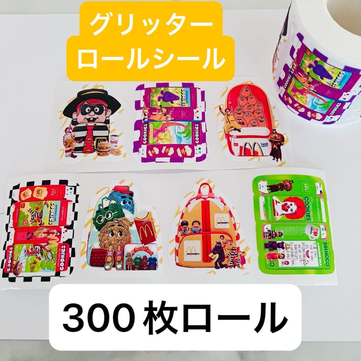 早割 リフト券 ロールシール グリッター セール中 300枚ロール｜Yahoo!フリマ テープ・マスキングテープ